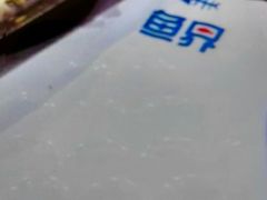 -吾悦广场(南京鼓楼店)