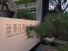 -苏州本色美术馆