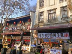 -鼓楼(西湖风景名胜区)