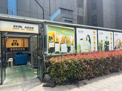 -安东易迷你仓自助寄存仓库(文定路店)