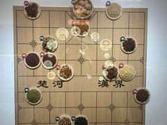 -唐山宴