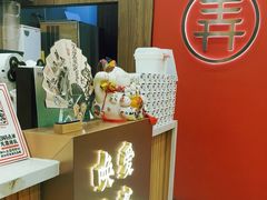 -茶话弄(北京密云万象汇店)