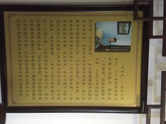 iphone_upload_pic-田记宫廷奶酪