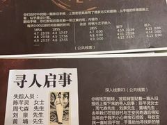 -剧狐剧本杀·月球探案馆(人民广场1号店)