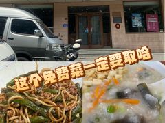 -银村街家常菜·早点·粥饼(北线阁店)