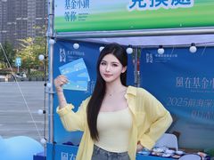 -前海深港基金小镇