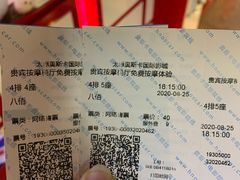 -奥斯卡国际影城(杜比全景声&4D激光店)