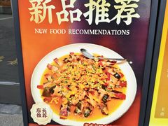 -嘉宴·精致客家菜