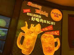 -鸟鹏烧鸟居酒屋(仁恒梦中心店)