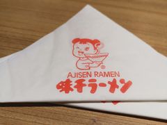 -味千拉面(光启城时尚购物中心店)