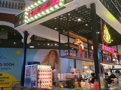 -美芝莲(钻汇广场店)