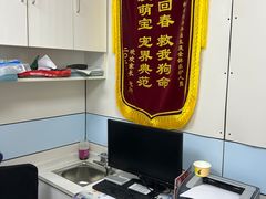 -中农国际动物医院24小时·猫科·骨科·急重症中心