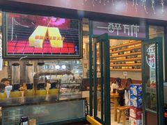 -探唐烧烤(棠东店)