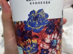 桂花引-茶话弄(中贸广场店)