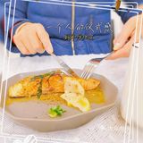 拜托你们一定要入手介个快手三文鱼