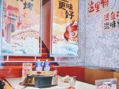 -令狐冲·炭烤活鱼(宝龙店)