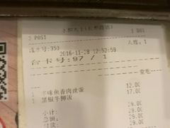 -永和大王(长寿路店)