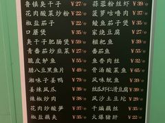 -福宝漠北·牛羊肉(广埠屯店)
