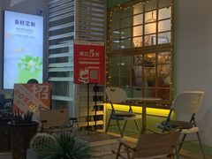 -野上麦田(中贸广场店)