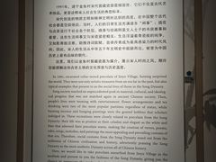 -四川宋瓷博物馆