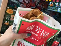 -兰芳园丝袜奶茶(亦庄大族店)
