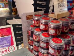 -HappyMiss花满楼·鲜花饼·鲜花茶·伴手礼(上海环球港店)