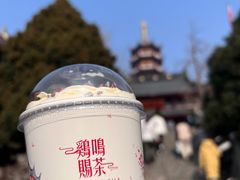 -鸡鸣赐茶(鸡鸣寺路店)
