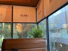-同仁四季椰子鸡(罗湖国贸店)