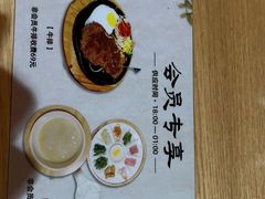 -快乐大桶水养生足浴SPA(前兴路店)