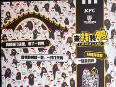 -肯德基(珍珠店)