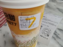 -7分甜(苏州园区科文中心店)