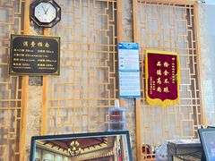 -沐熙汤泉(新安里店)