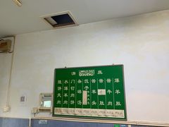 菜单-永盛斋小吃(故宫店)