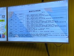 -三锐体育游泳中心