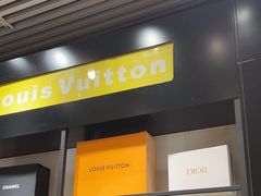 -奢收多·二手奢侈品闲置回收(望京店)