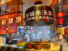 -七百岁羊肉馆(环球港店)