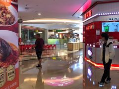 -皇庭广场(福华三路店)