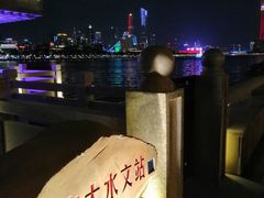 -珠江夜游广州塔·中大码头