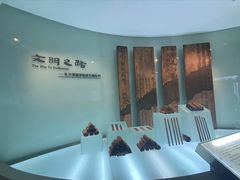 -长沙简牍博物馆