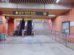 -同济大学(地铁站)