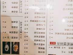 菜单-捷信牛奶甜品世家(五道口店)