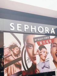 -丝芙兰Sephora