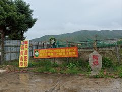 -图们国门景区