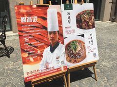 -百花深处·老北京风味菜