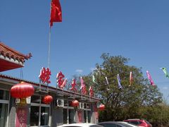 -姥家大锅台水库渔家