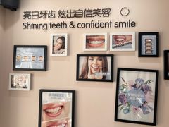 -精德口腔·种植修复·儿牙中心(财富中心店)