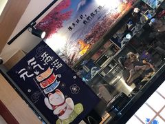 -泉鲤章鱼烧(互联宝地店)
