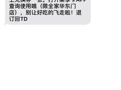 -全家便利店(大连路二店)