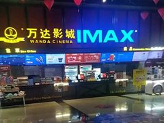 -万达广场(北京槐房店)