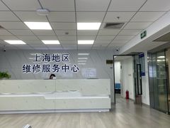 -华硕笔记本电脑售后维修中心(静安店)